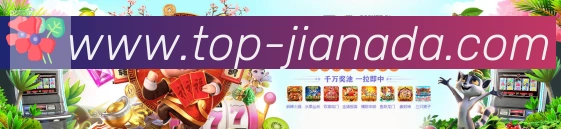 pc加拿大体育APP 体育赛事宣传图